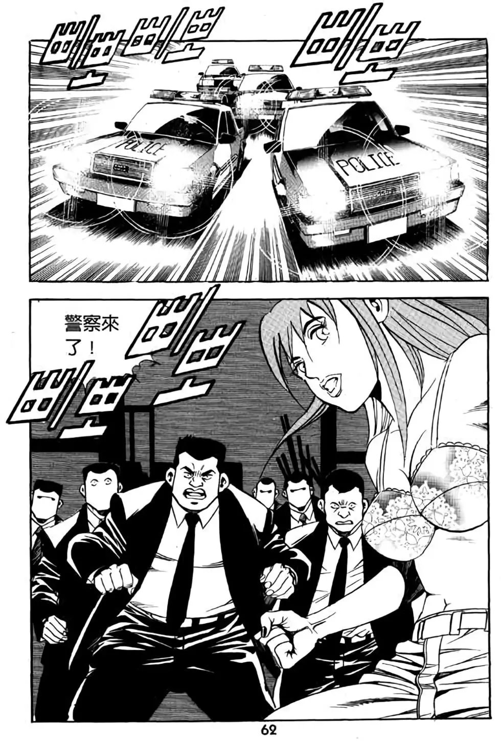 第17卷