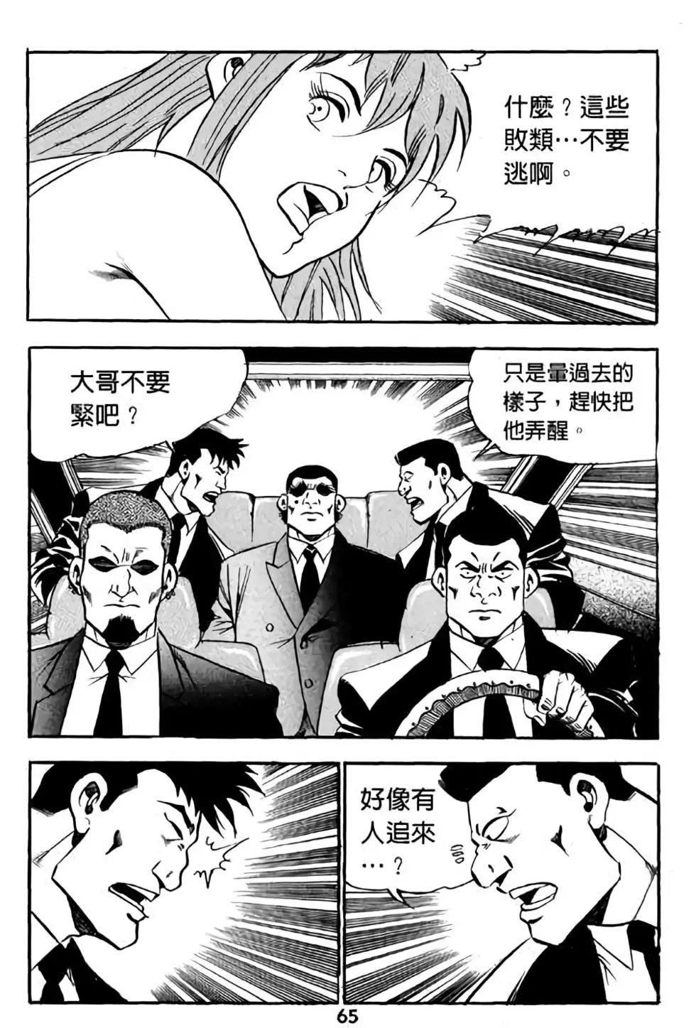 第17卷