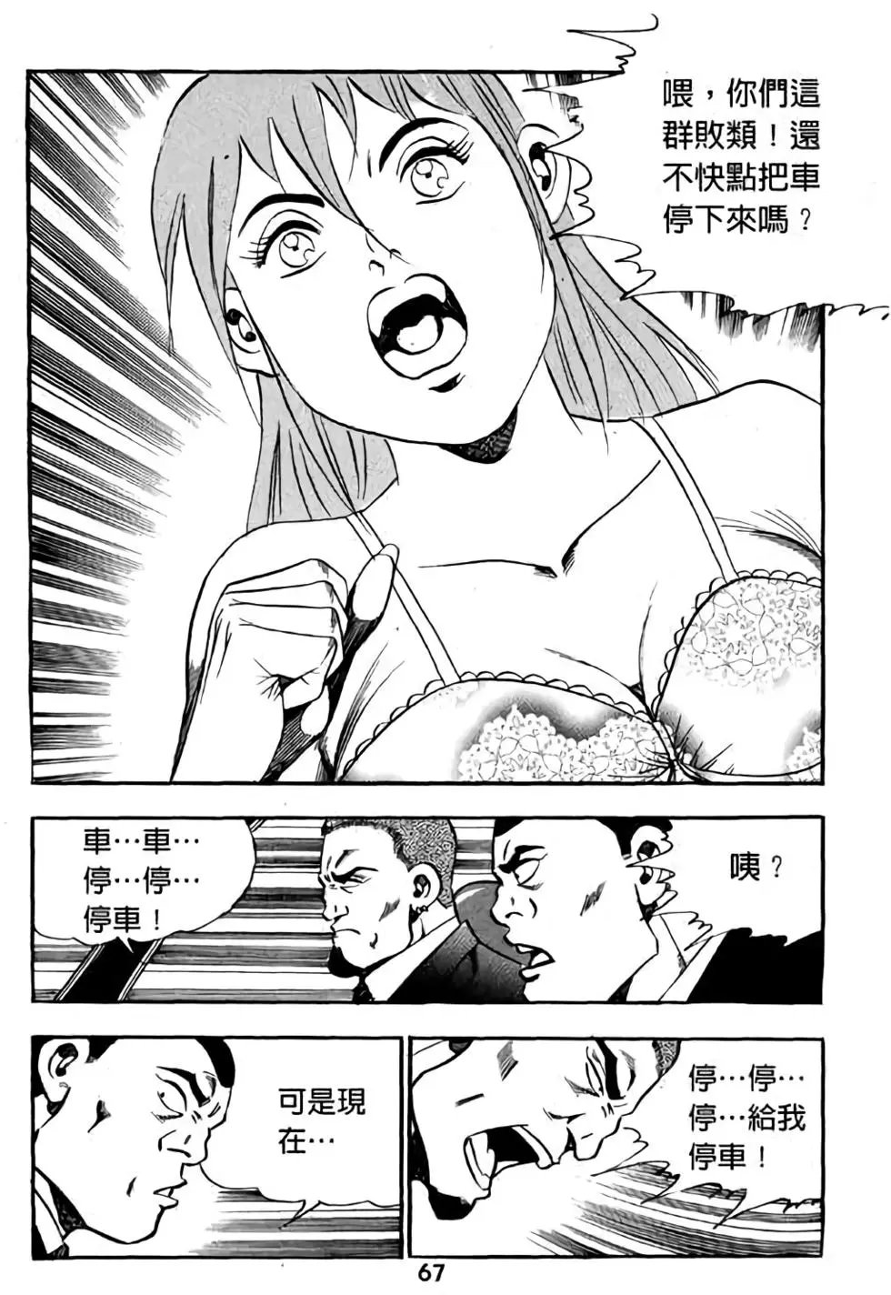 第17卷