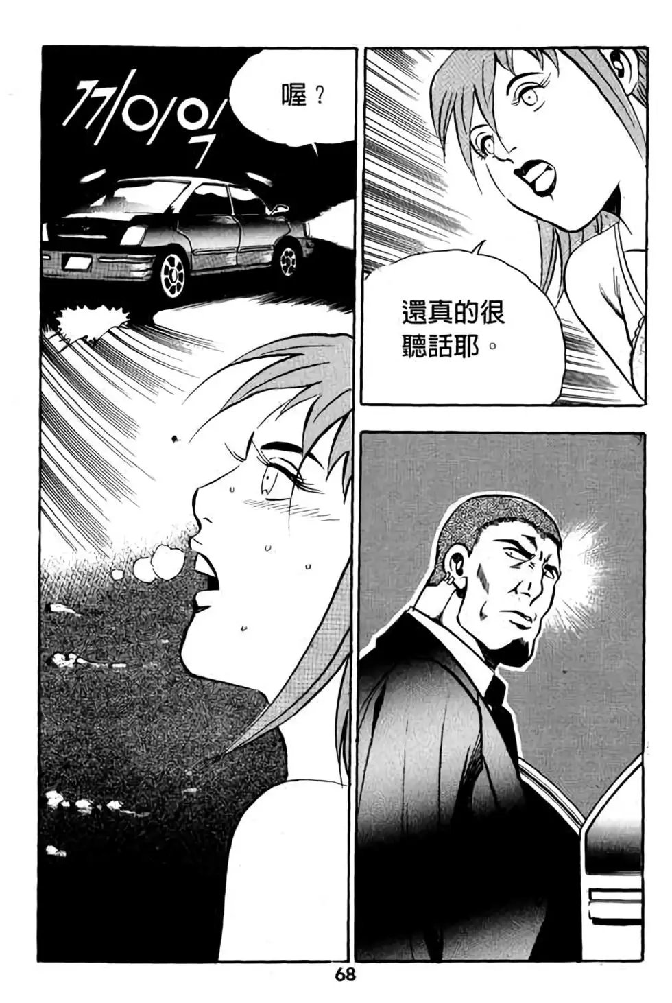 第17卷