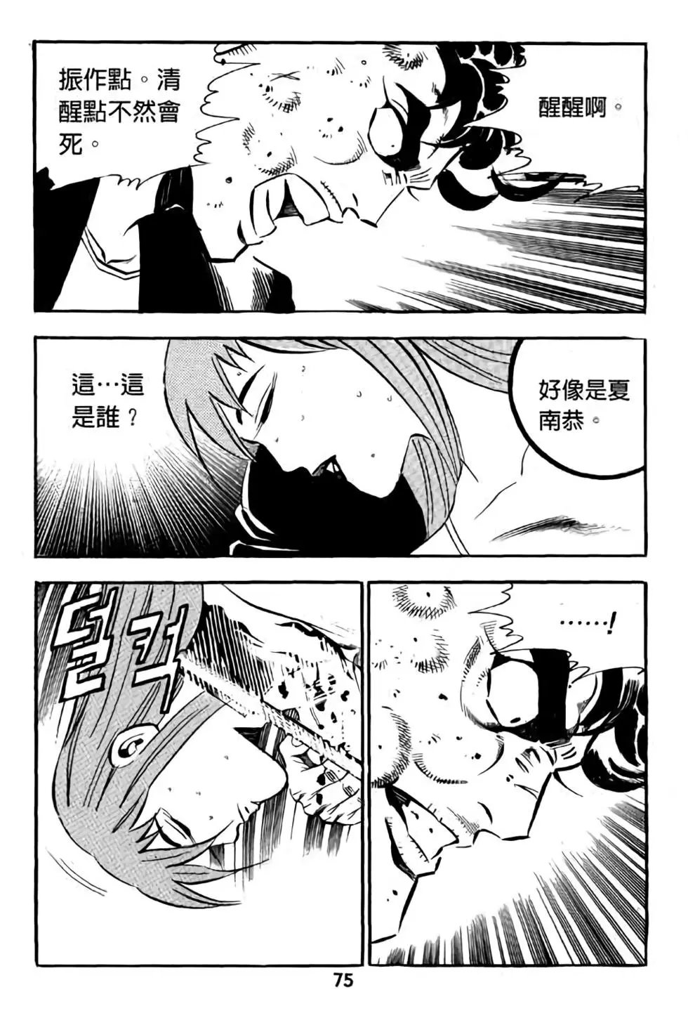 第17卷