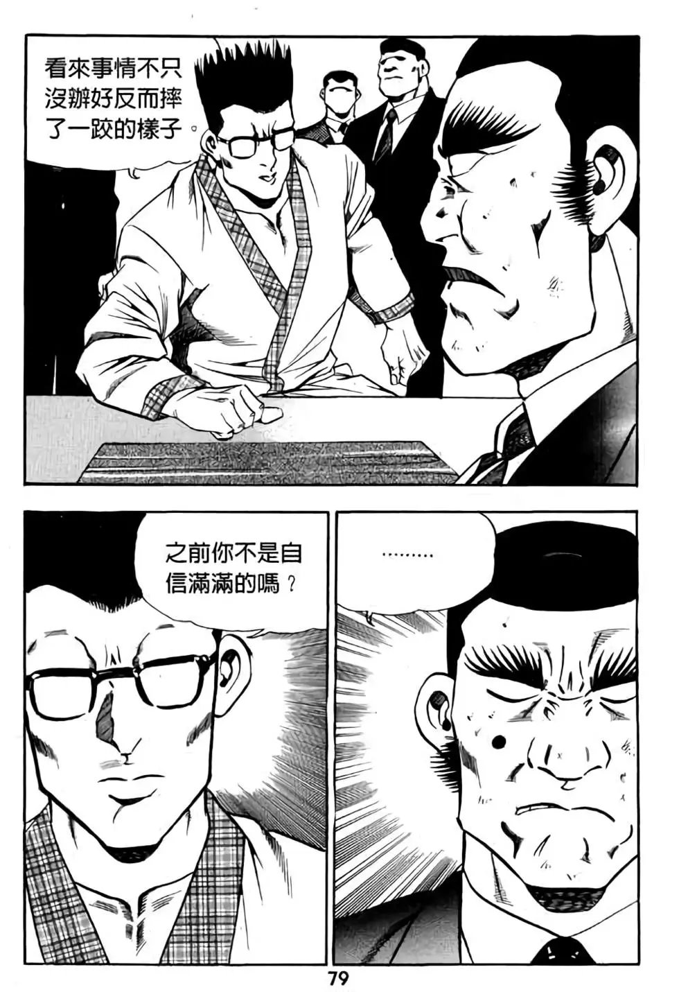 第17卷