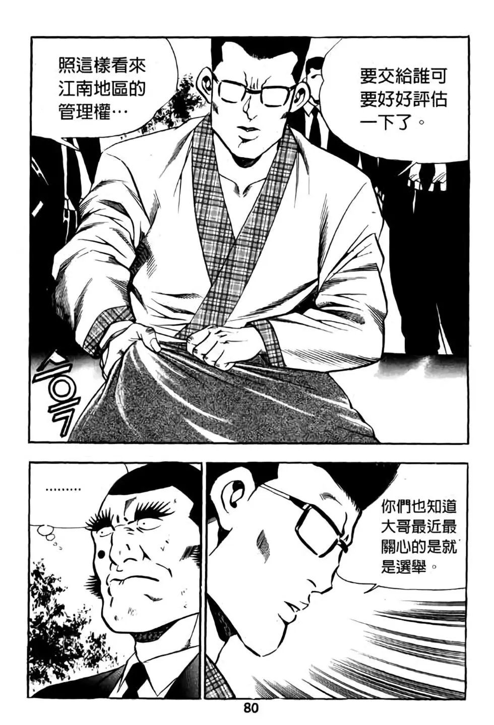 第17卷