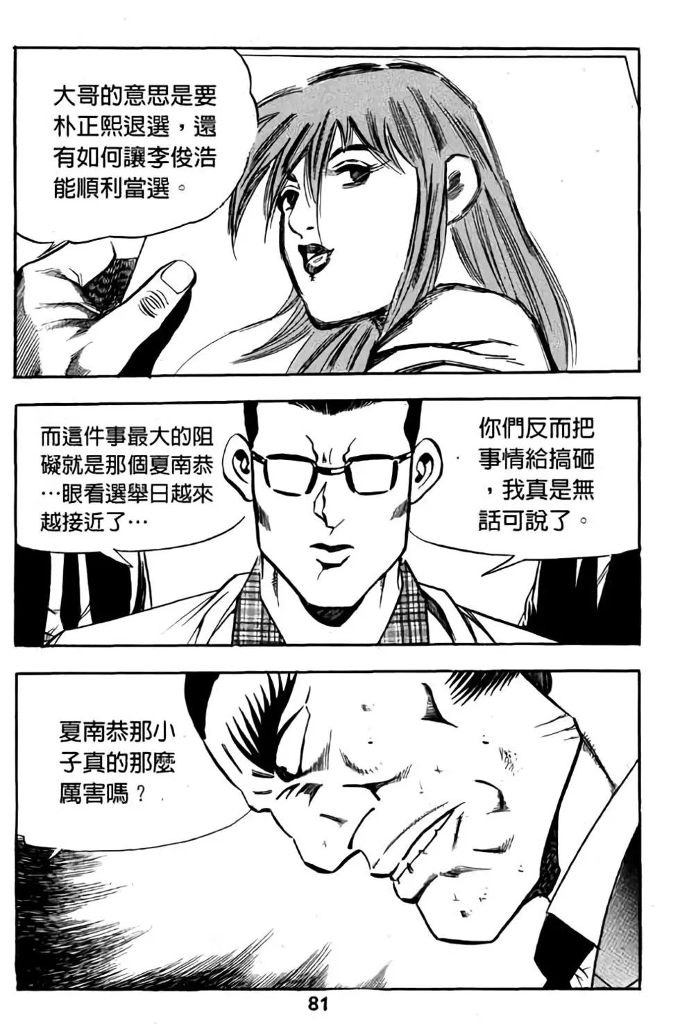 第17卷