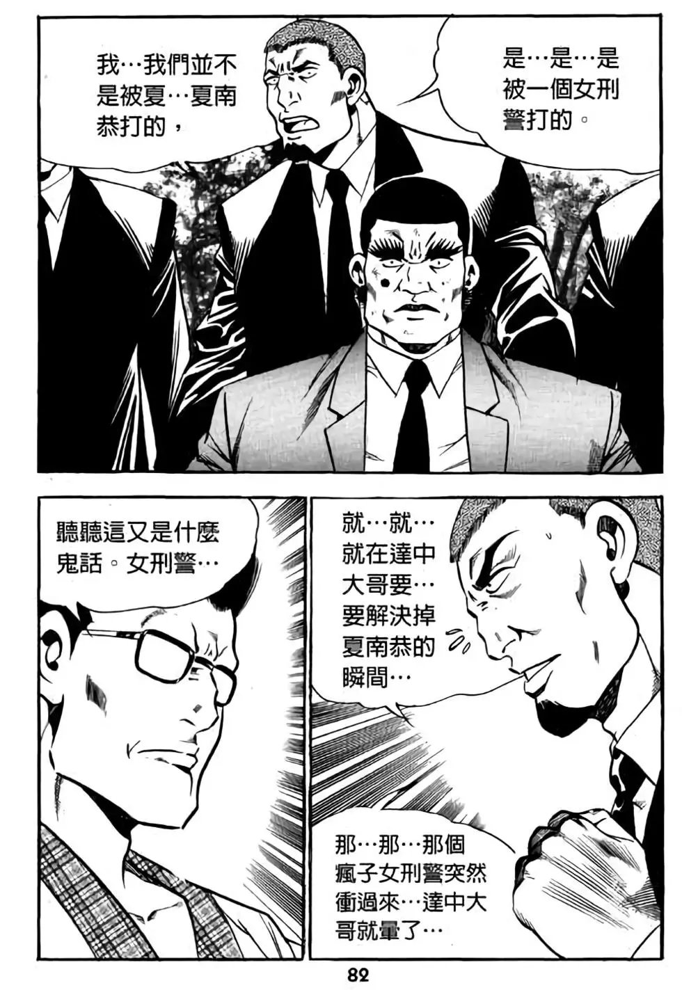 第17卷