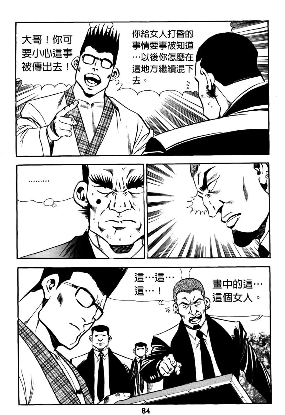 第17卷