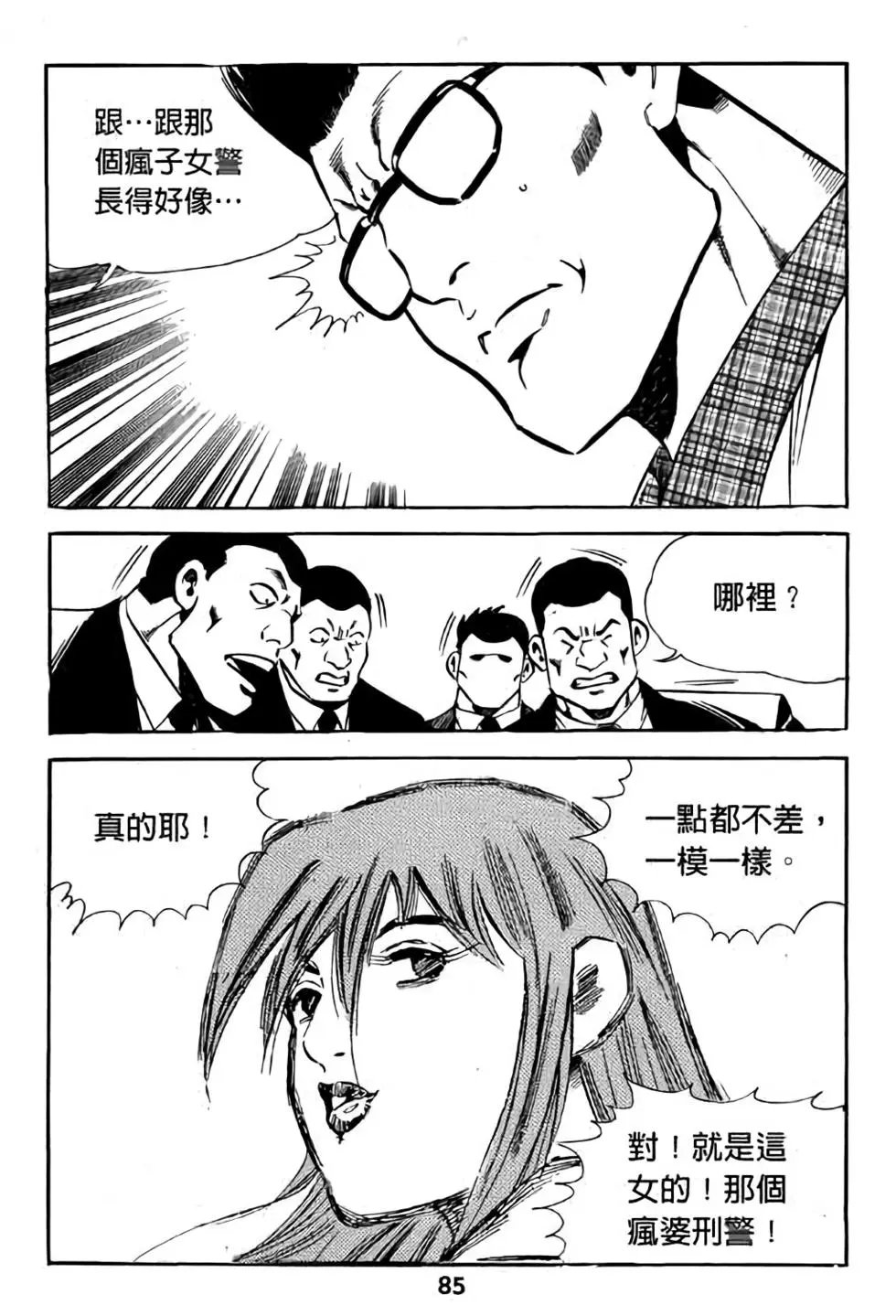 第17卷
