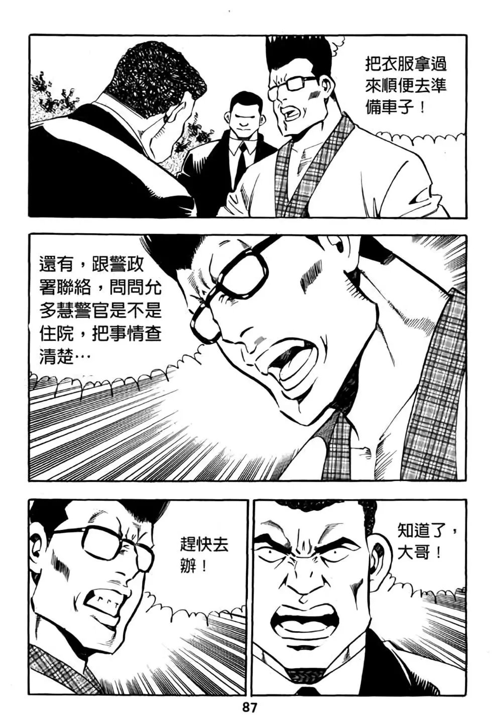 第17卷