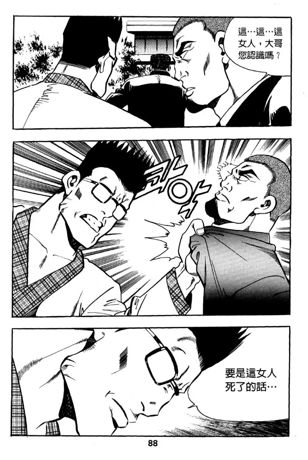 第17卷