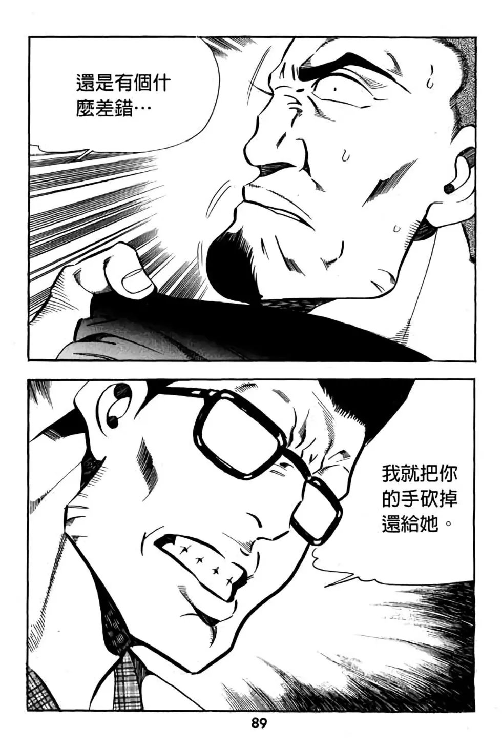 第17卷