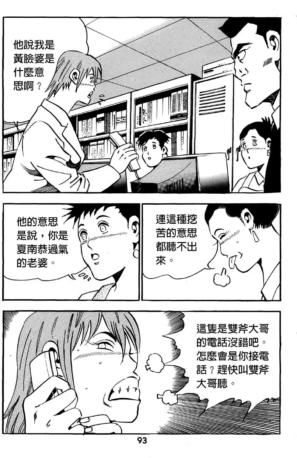 第17卷