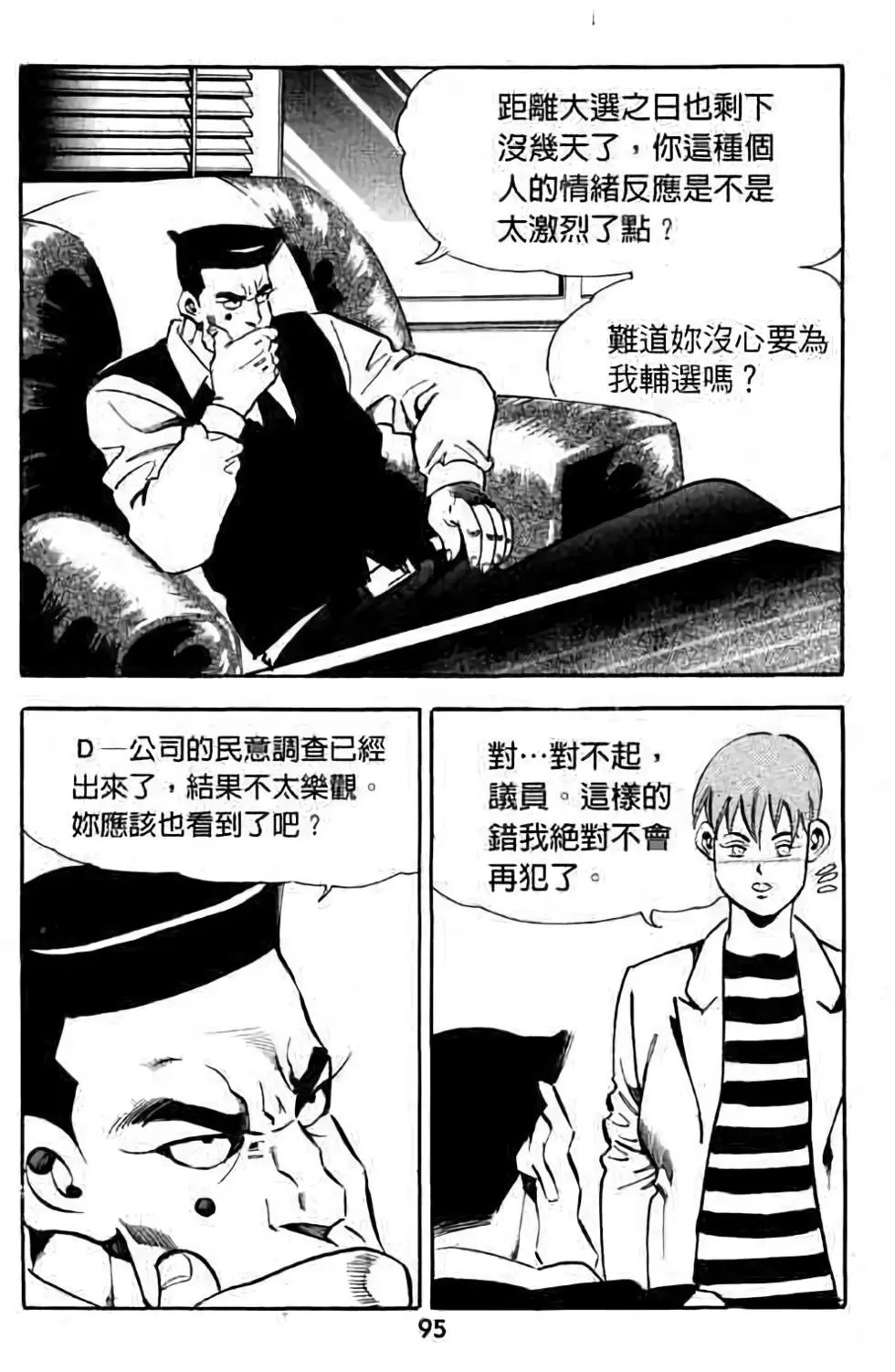 第17卷
