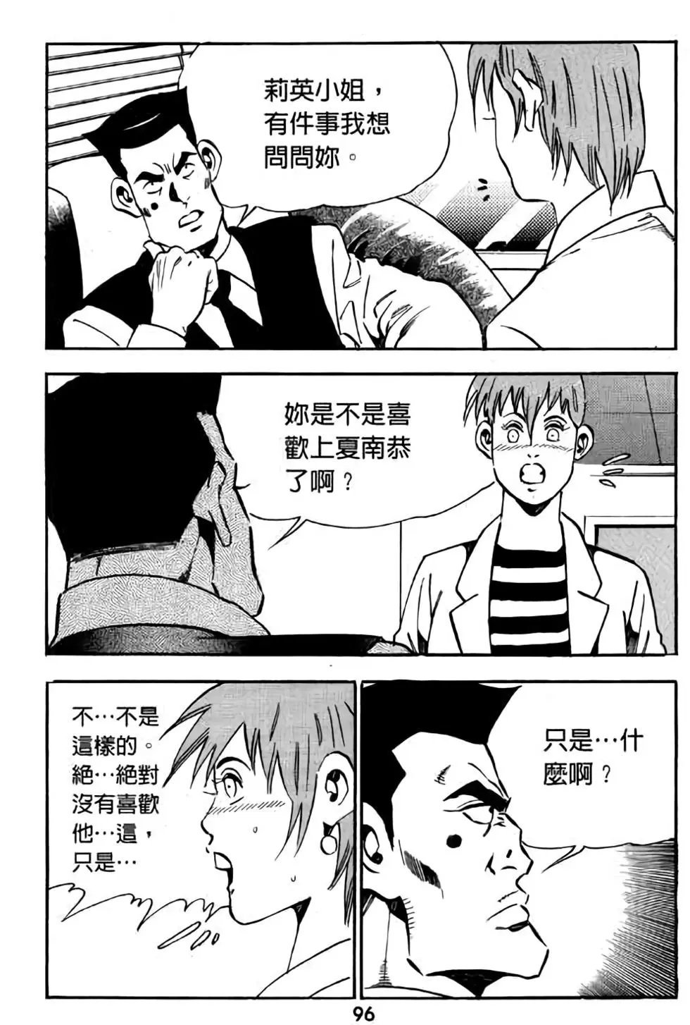 第17卷