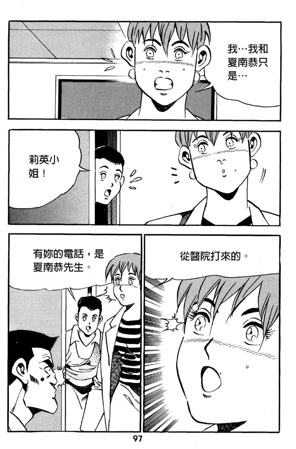 第17卷