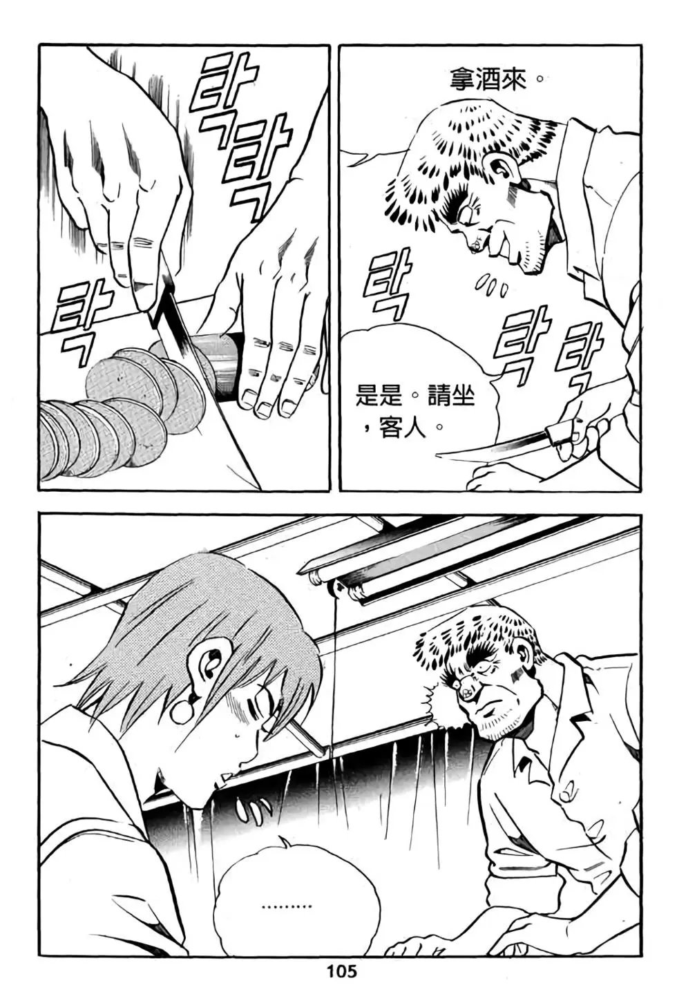 第17卷