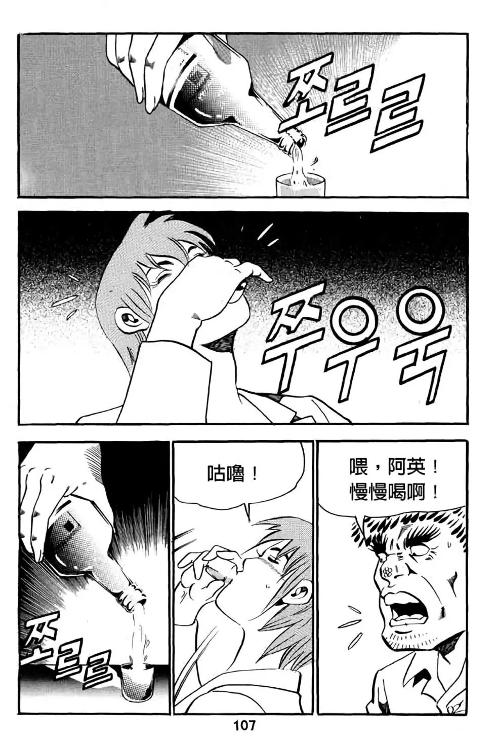 第17卷