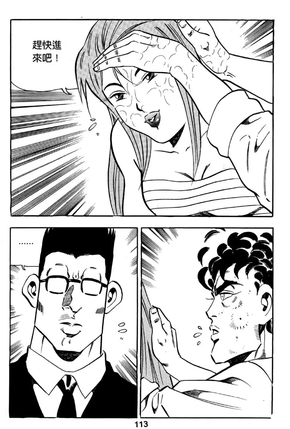 第17卷