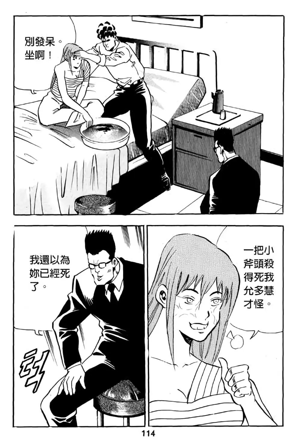 第17卷