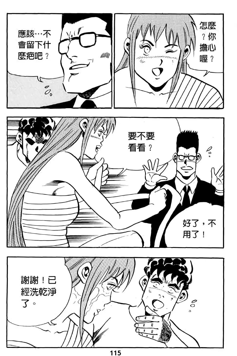第17卷