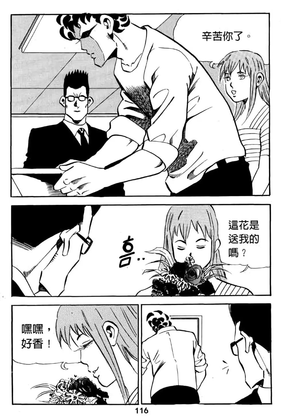 第17卷