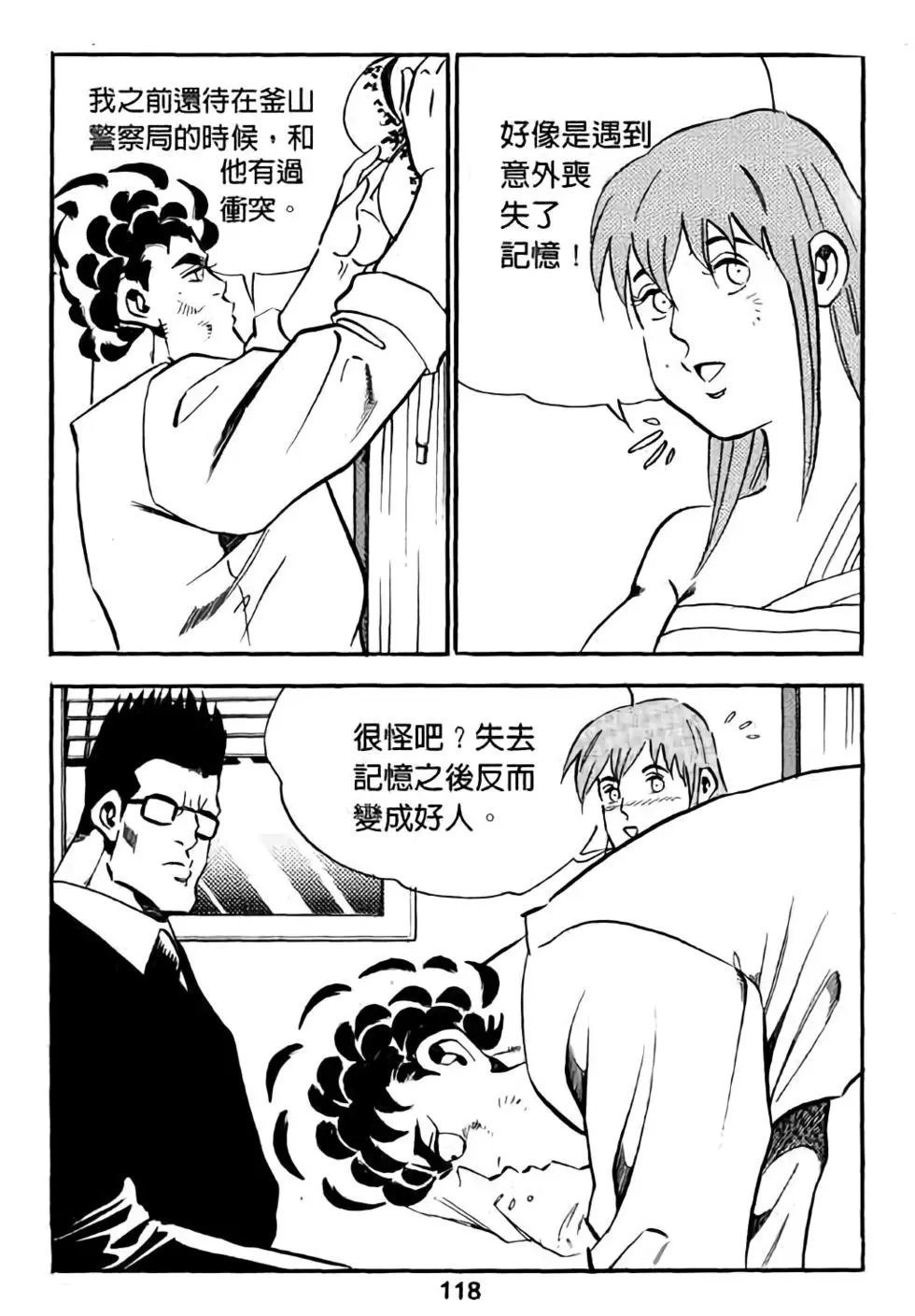 第17卷