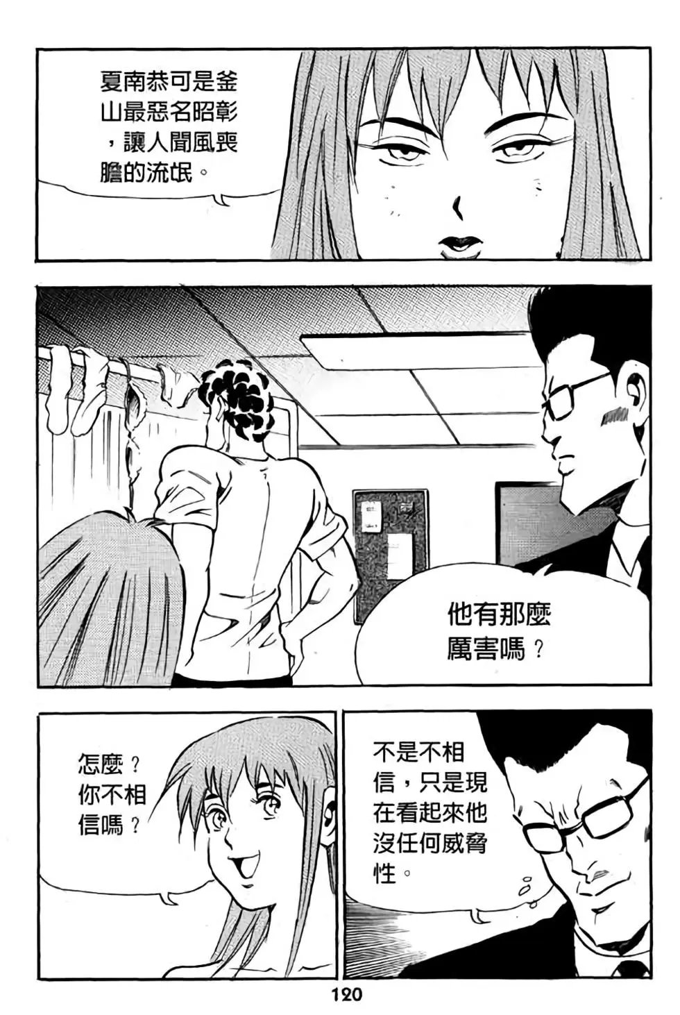 第17卷