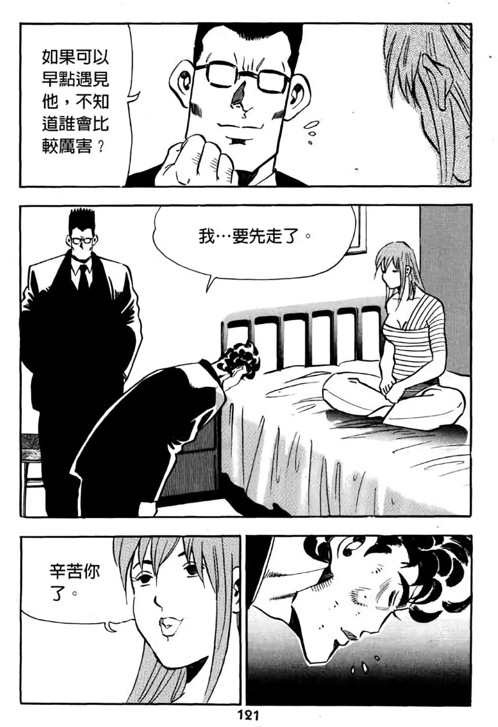 第17卷