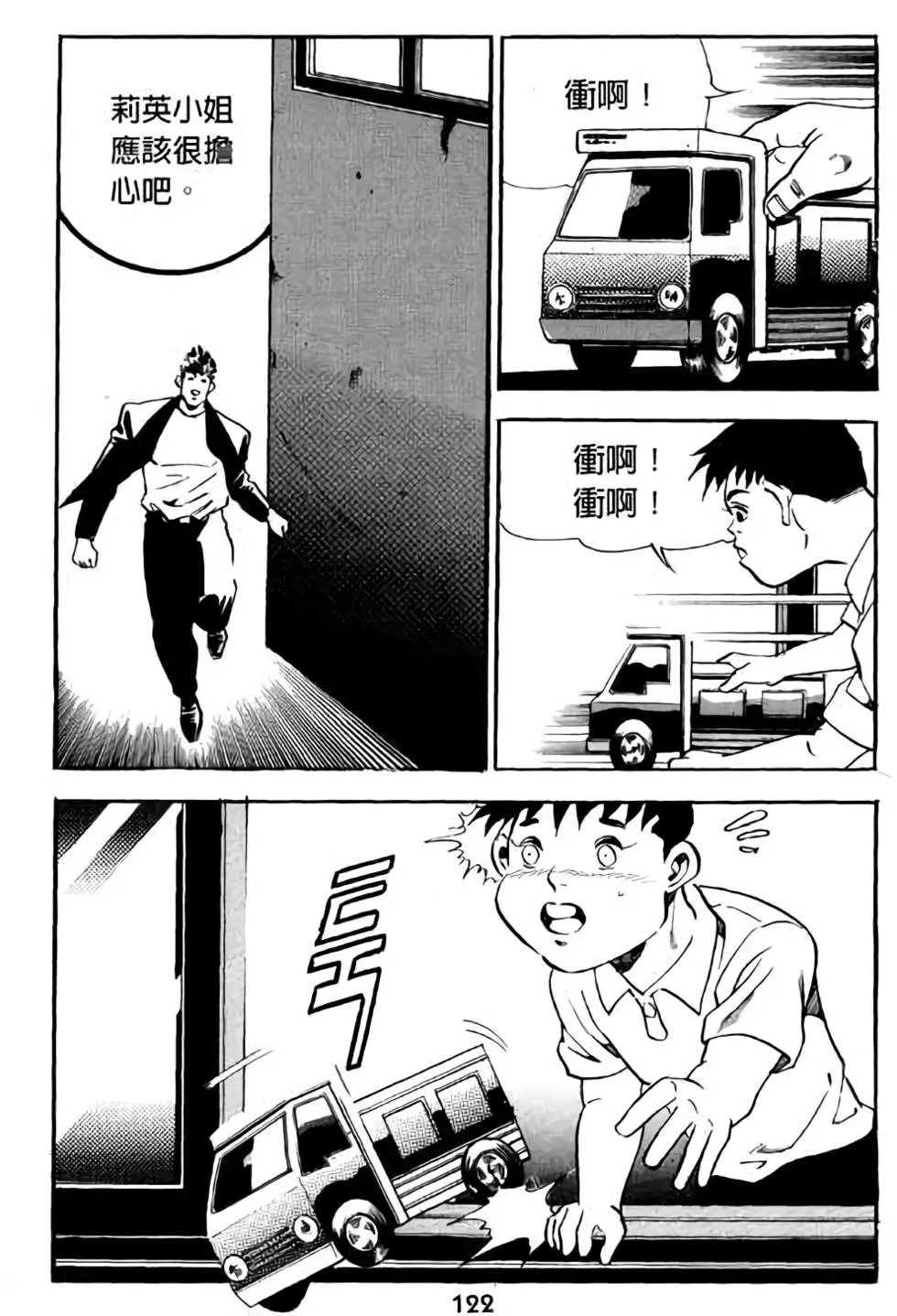 第17卷