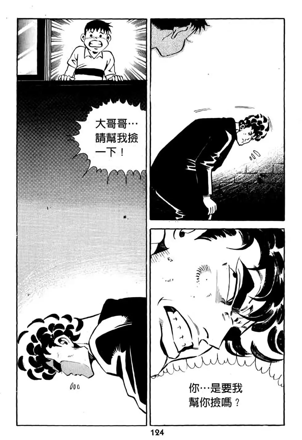 第17卷
