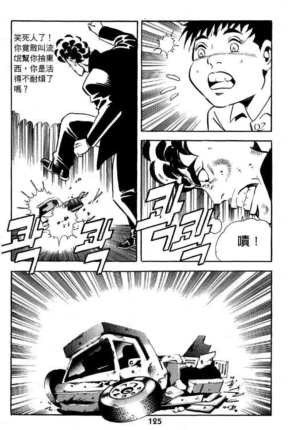 第17卷