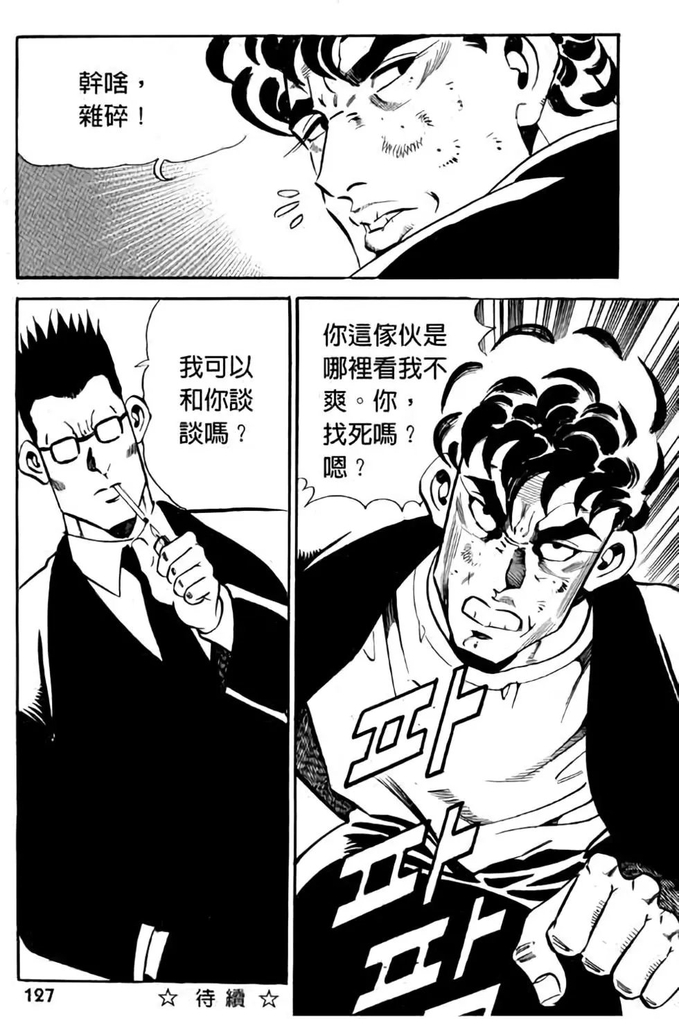 第17卷