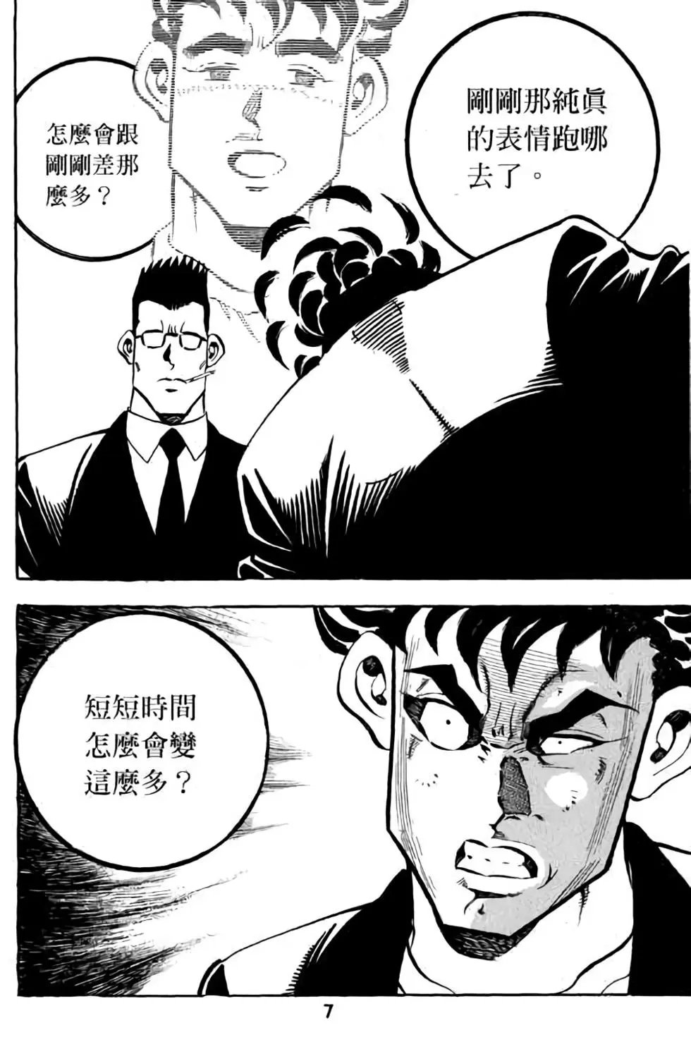 第18卷
