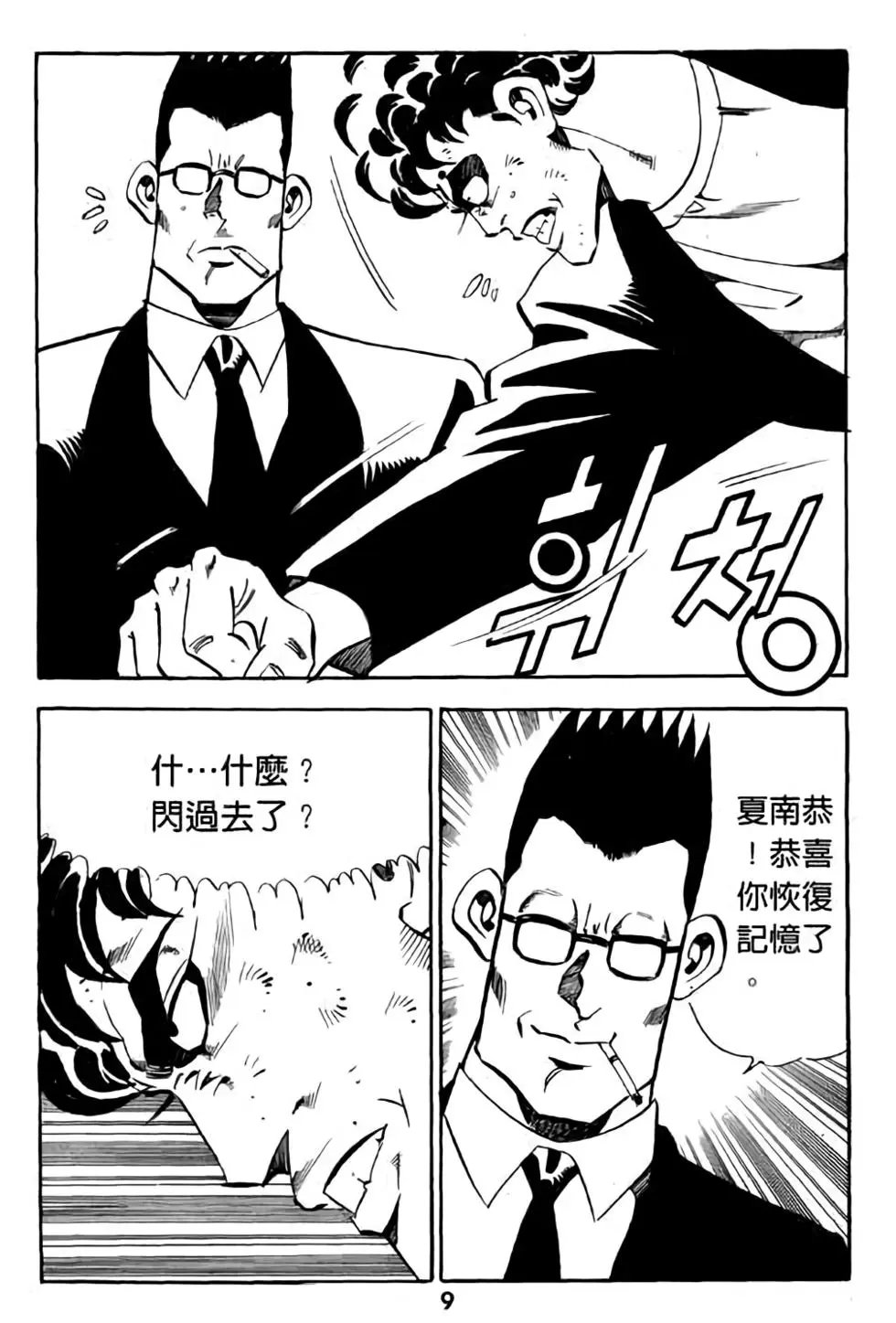 第18卷