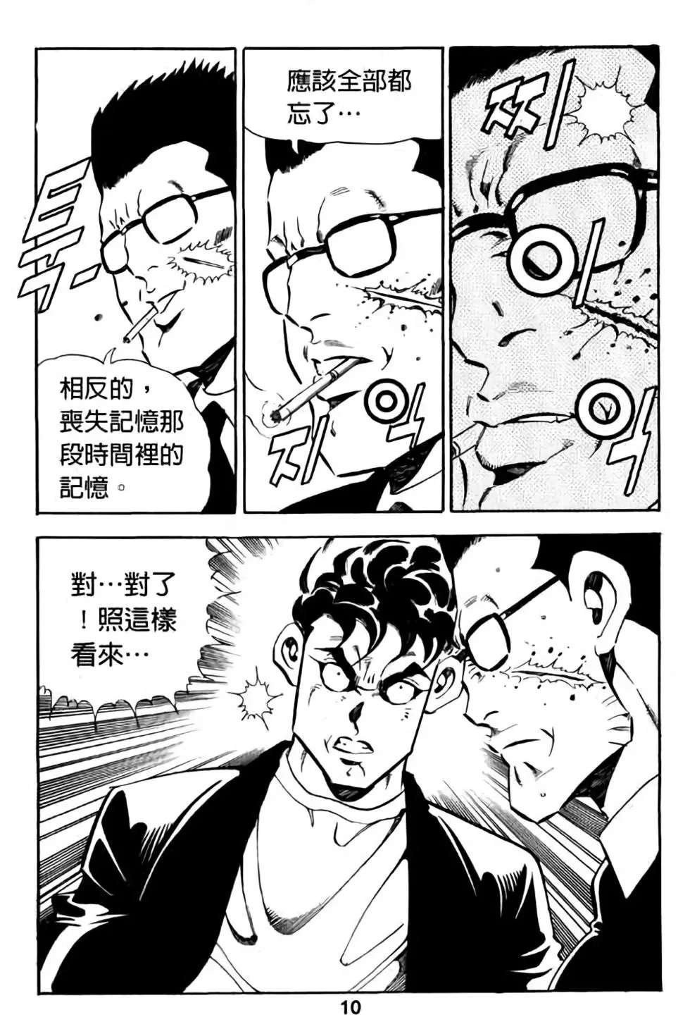 第18卷