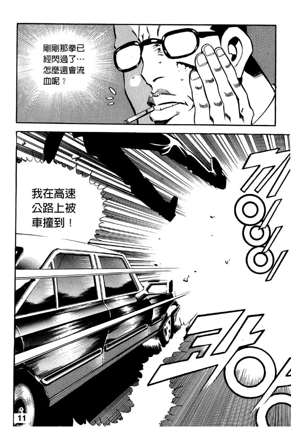 第18卷