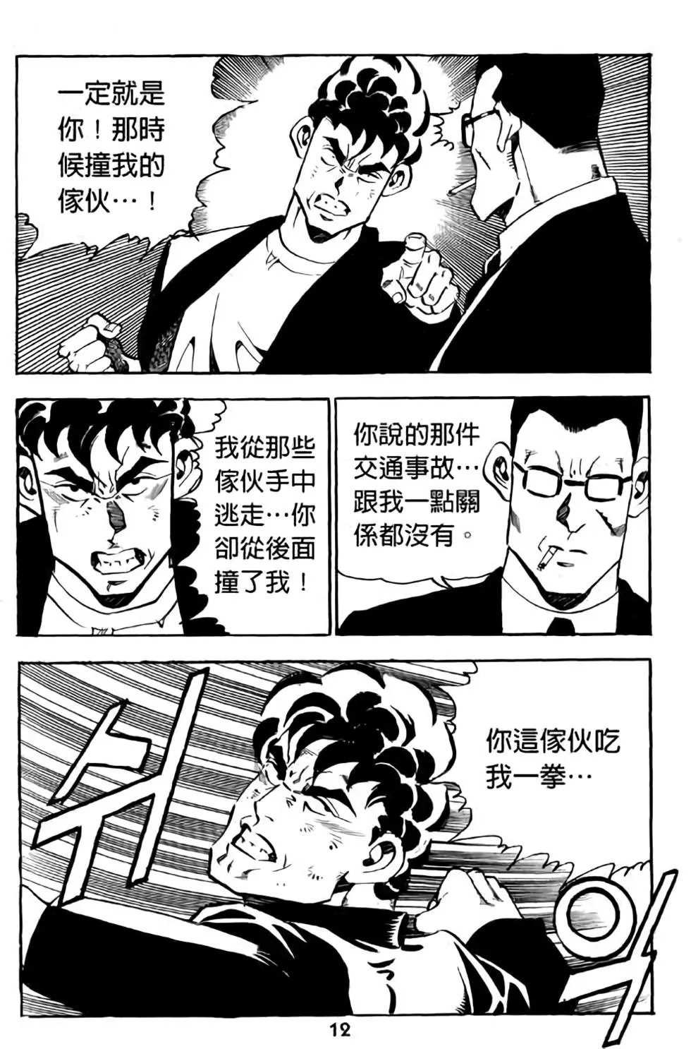 第18卷