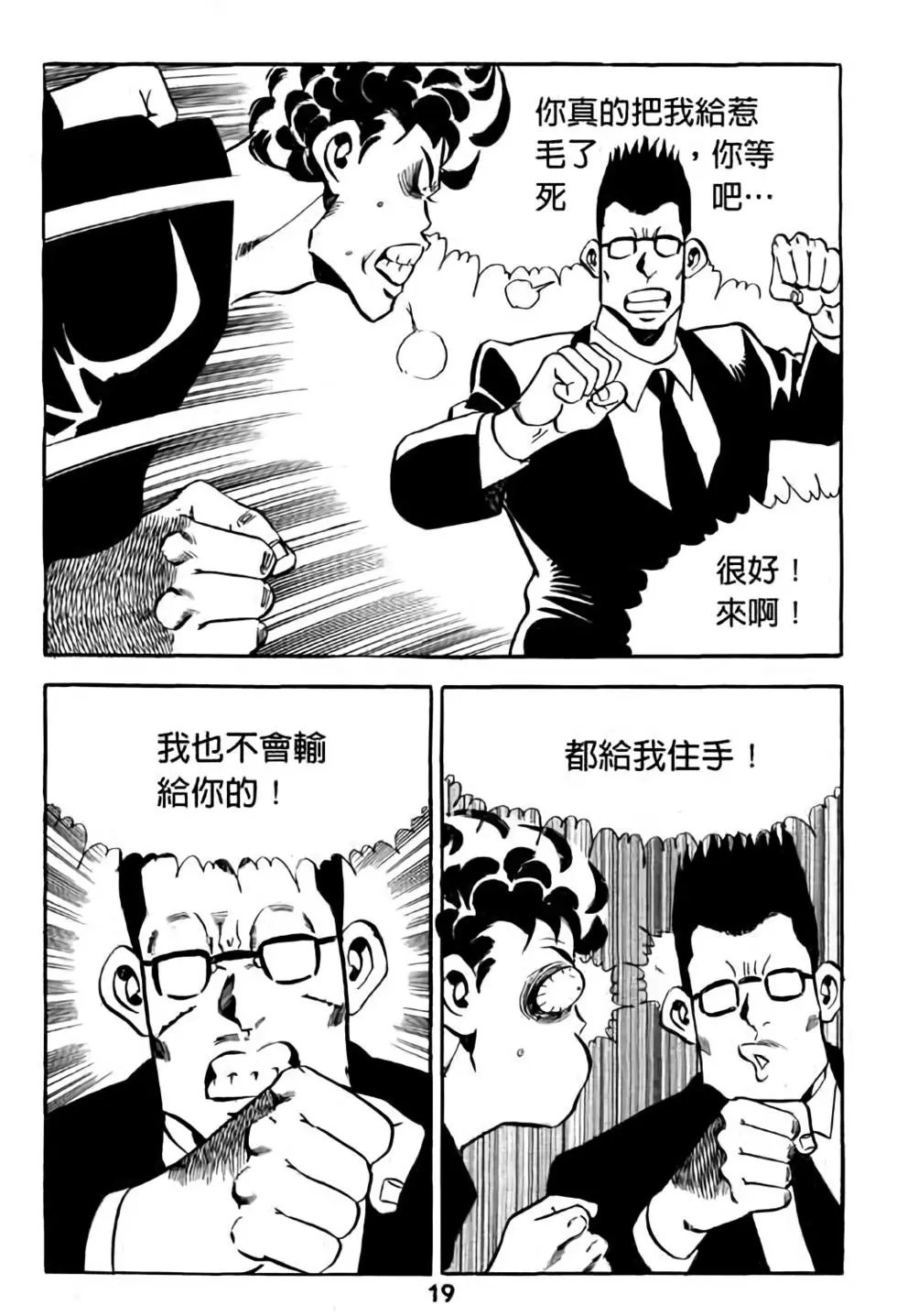 第18卷