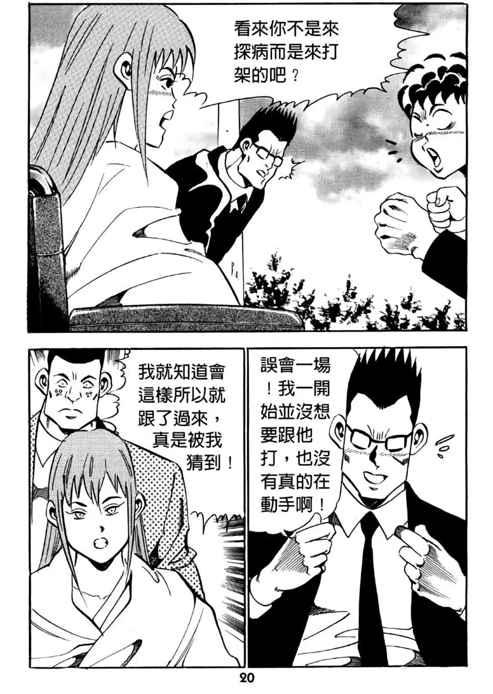 第18卷