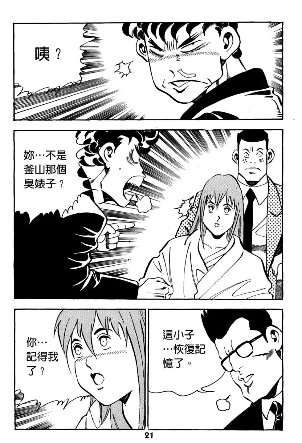 第18卷