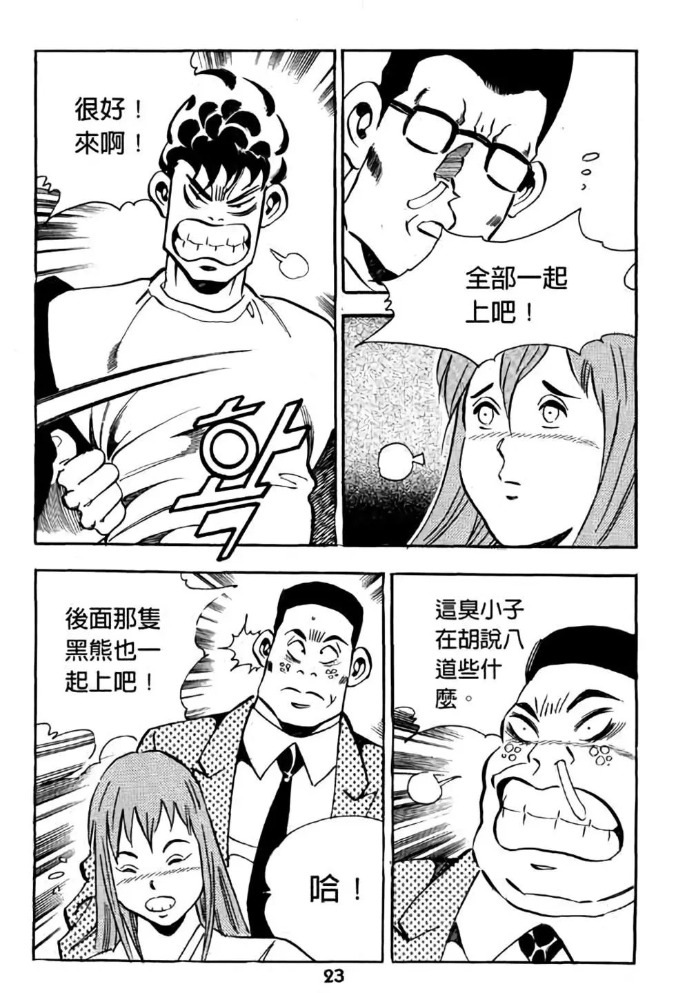 第18卷