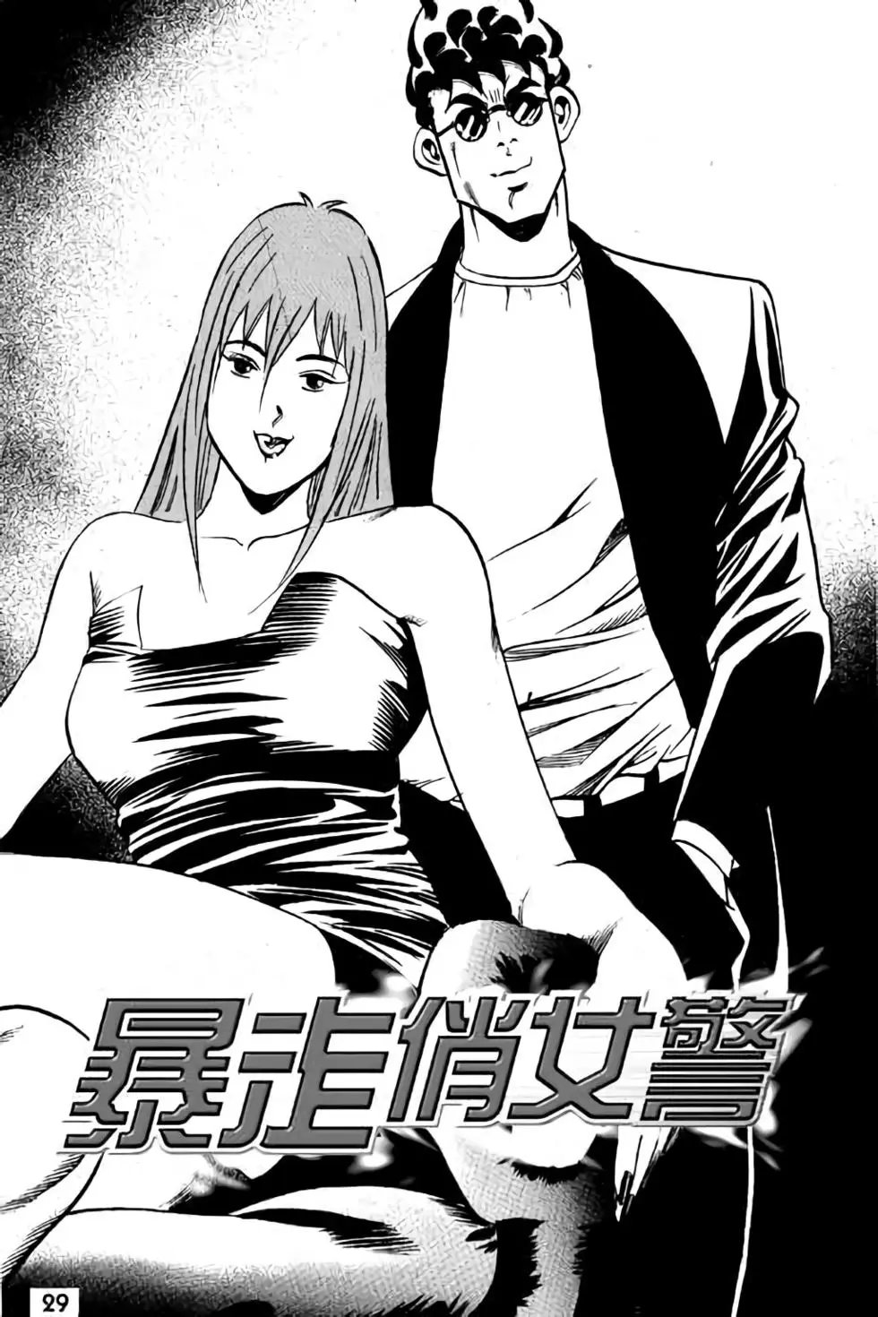 第18卷