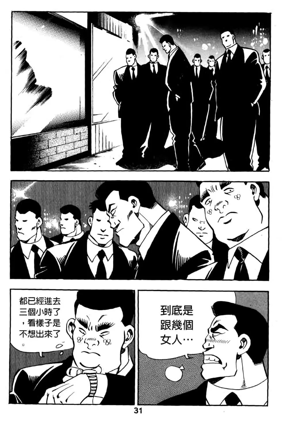 第18卷