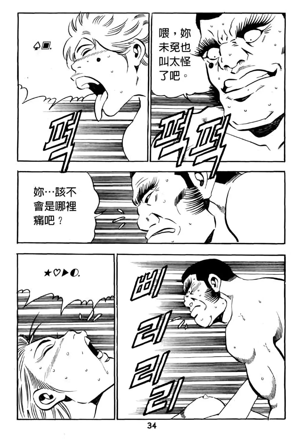 第18卷