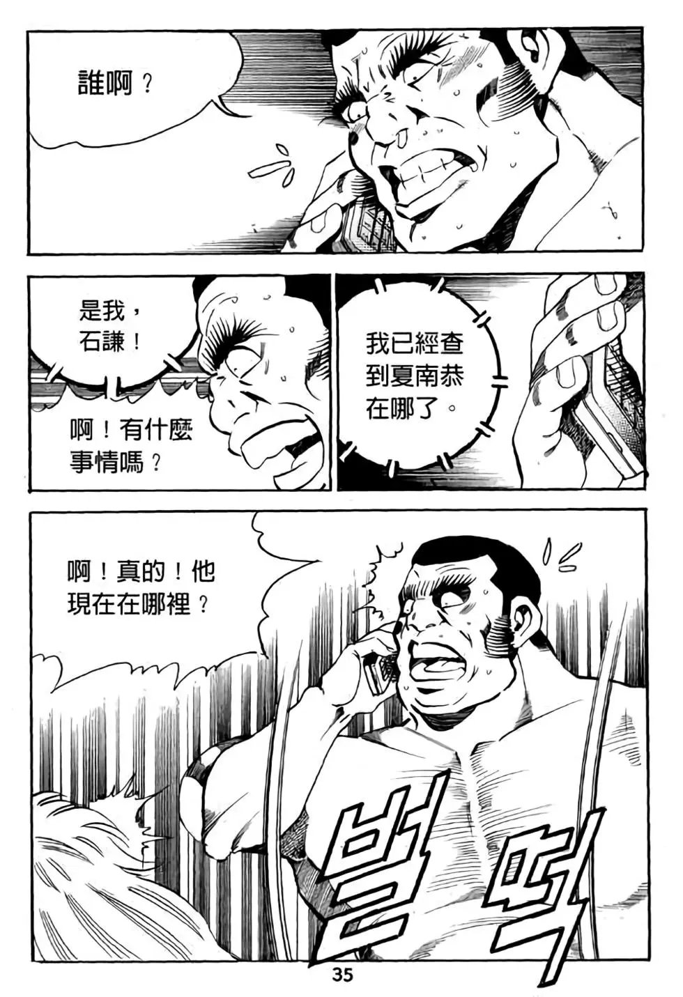 第18卷