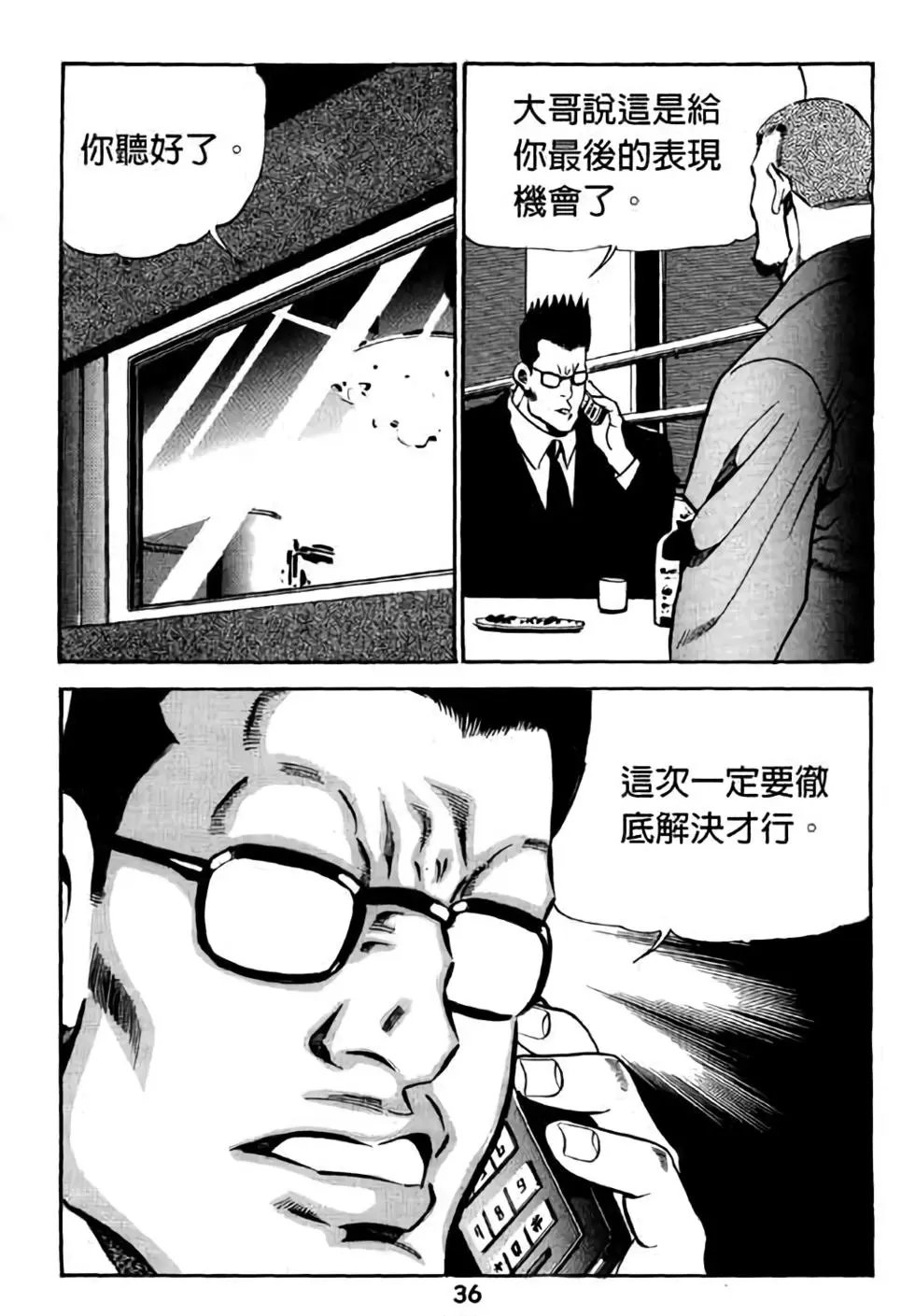 第18卷