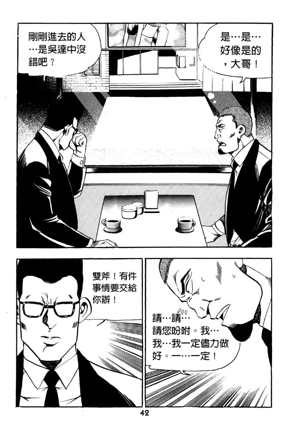 第18卷