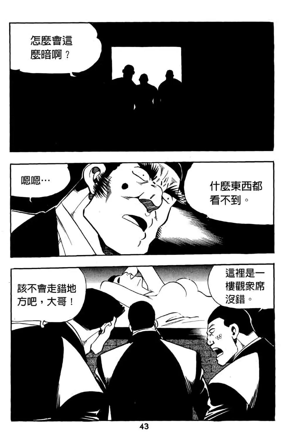 第18卷