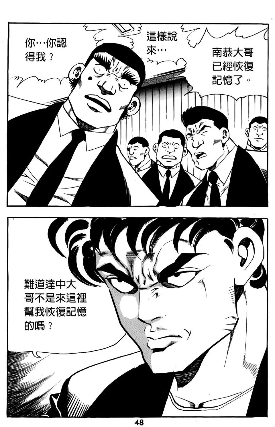 第18卷