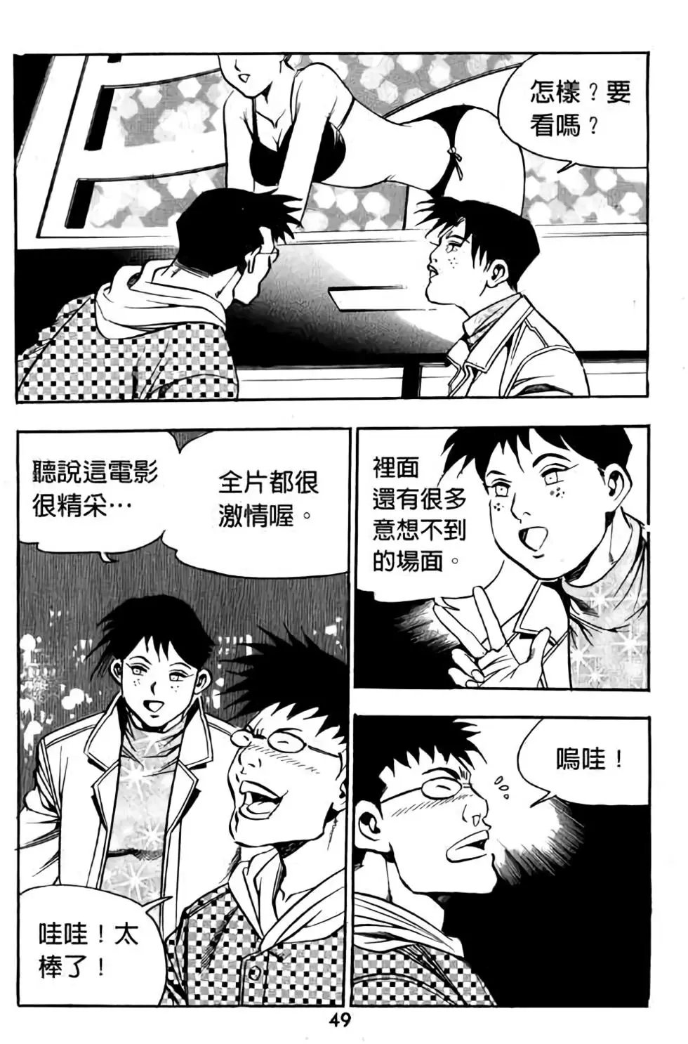 第18卷