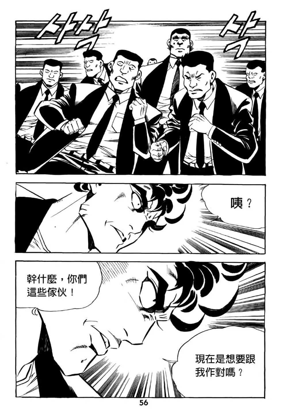 第18卷
